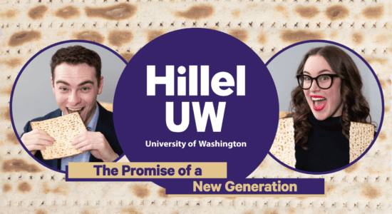 Hillel UW – Our vibrant undergraduate program offers a wide range of  programs including Shabbat, holiday, educational, cultural, social justice,  social and Israel-related offerings that attract Jewish students from a  broad range